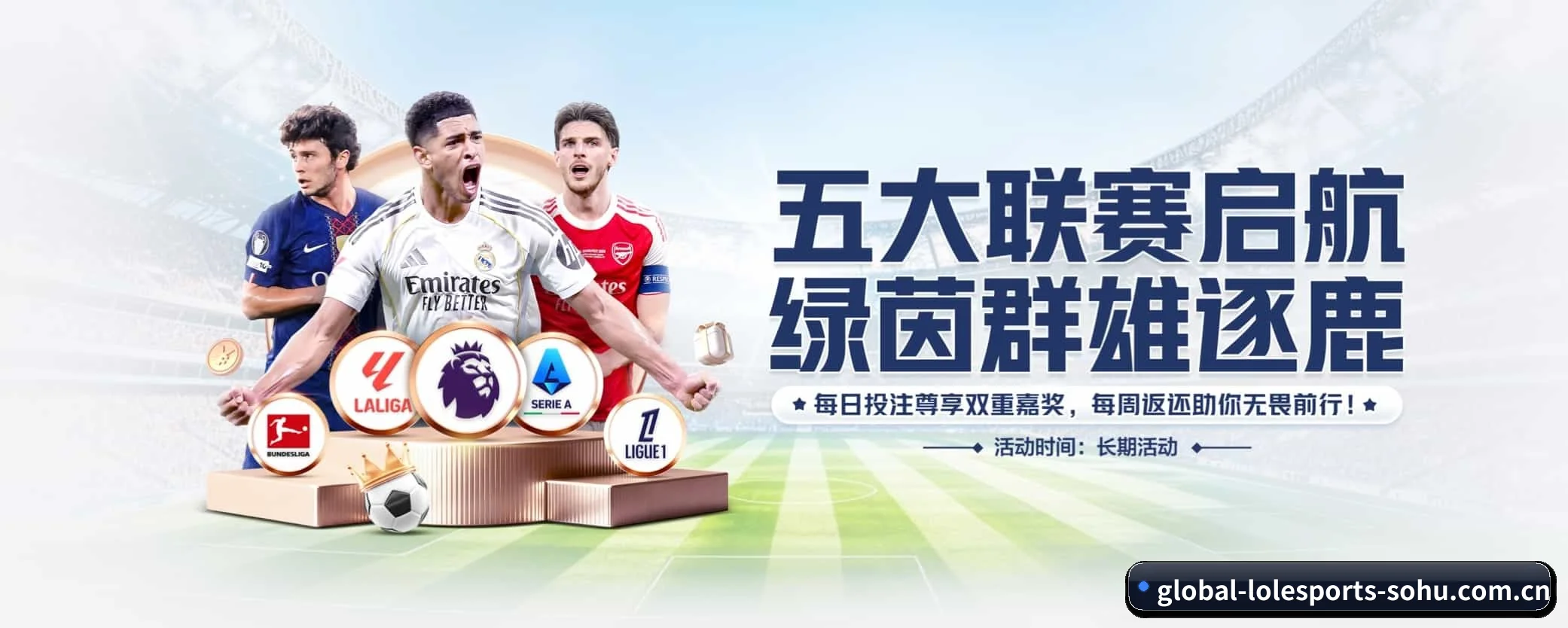 五大热门运动版块覆盖，比分与直播一站式兼顾