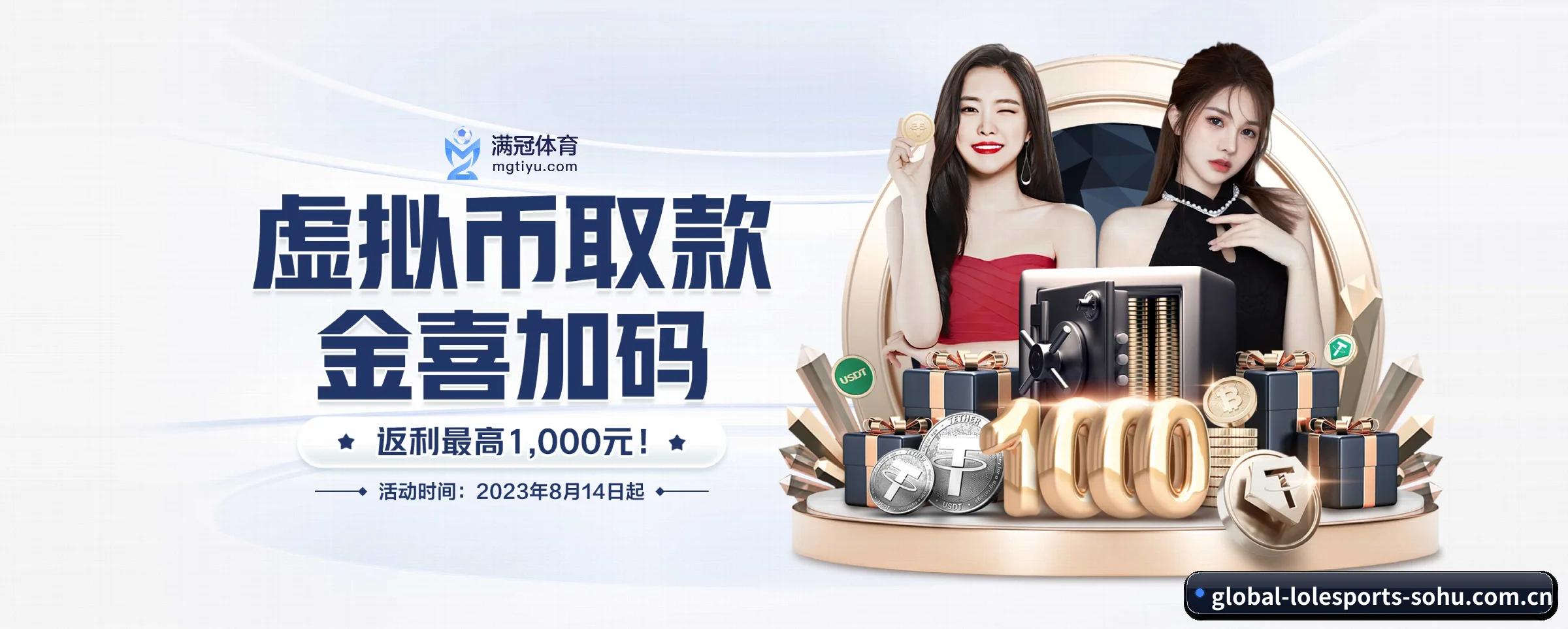 公司成立